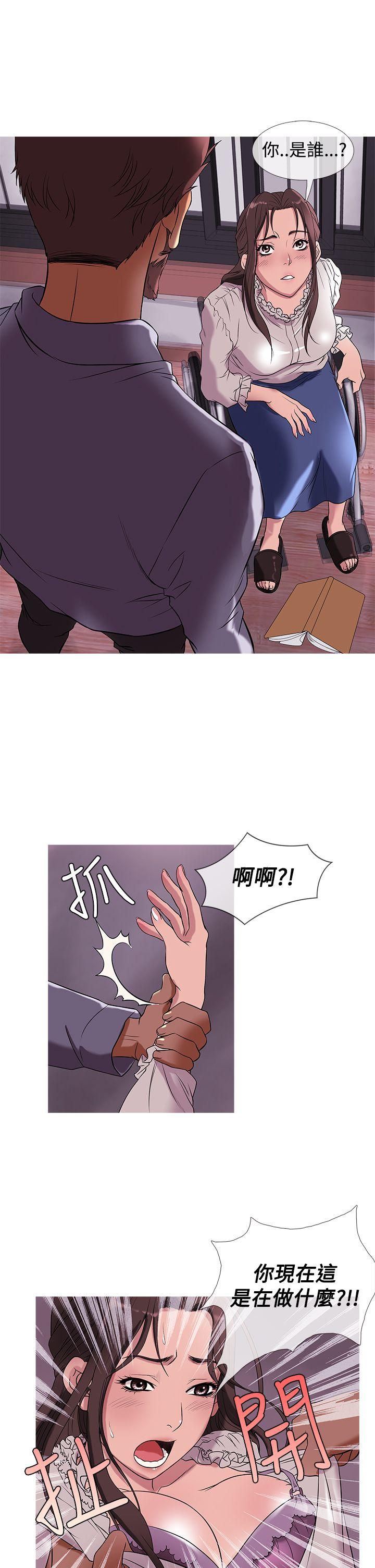 [韩国漫画] 鸭王 剧情,熟女人妻,巨乳大奶#[18P]-5