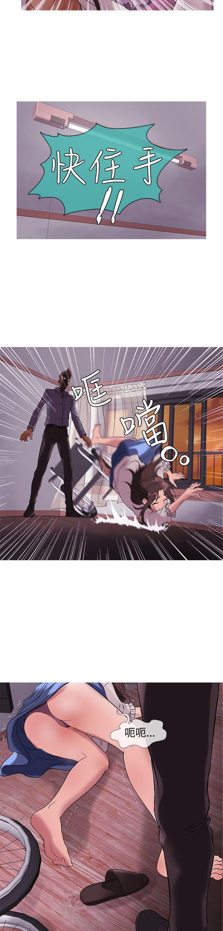 [韩国漫画] 鸭王 剧情,熟女人妻,巨乳大奶#[18P]-6