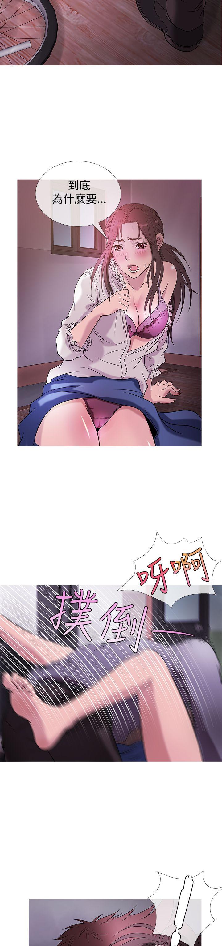 [韩国漫画] 鸭王 剧情,熟女人妻,巨乳大奶#[18P]-7