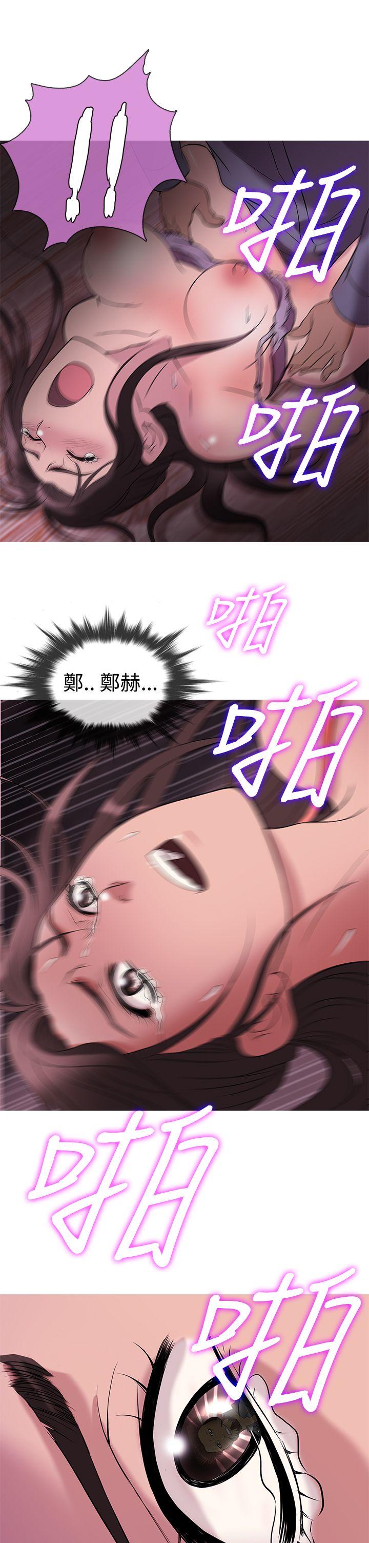 [韩国漫画] 鸭王 剧情,熟女人妻,巨乳大奶#[18P]-9