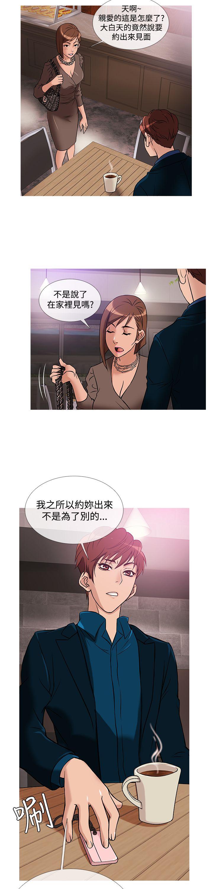 [韩国漫画] 鸭王 剧情,熟女人妻,巨乳大奶#[19P]-14