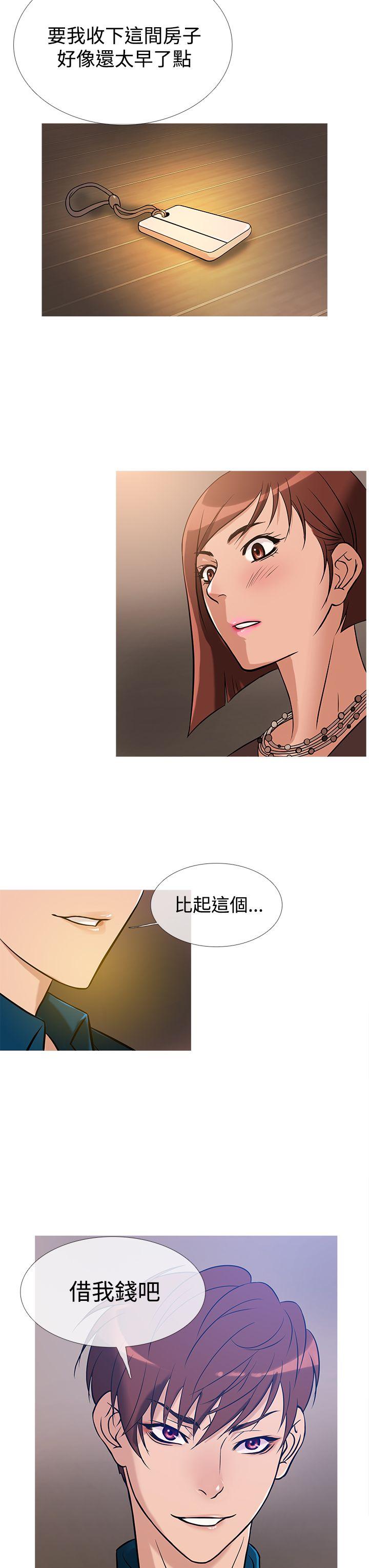 [韩国漫画] 鸭王 剧情,熟女人妻,巨乳大奶#[19P]-15