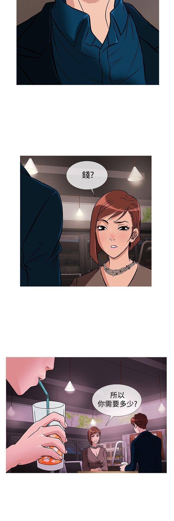 [韩国漫画] 鸭王 剧情,熟女人妻,巨乳大奶#[19P]-16