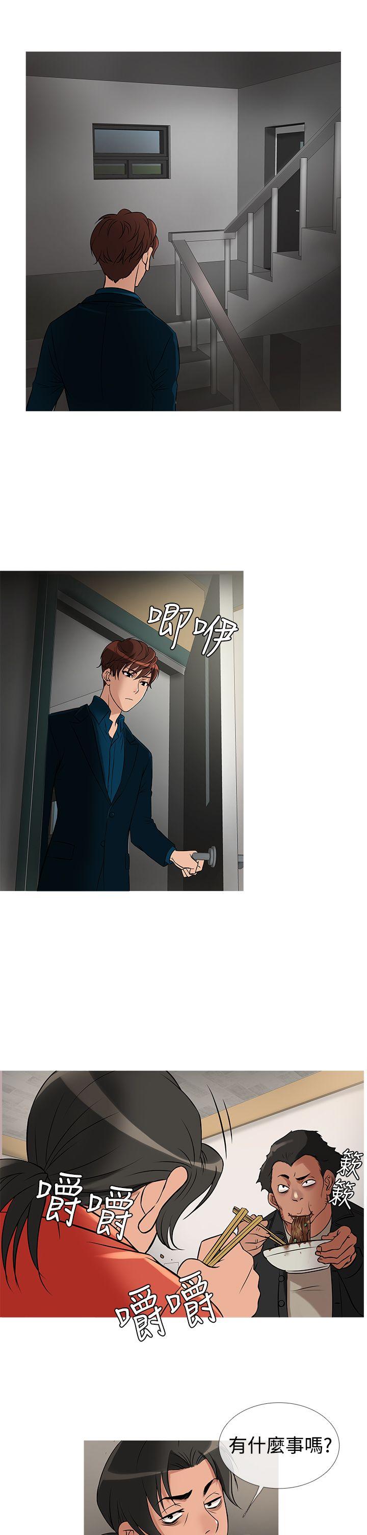 [韩国漫画] 鸭王 剧情,熟女人妻,巨乳大奶#[19P]-18