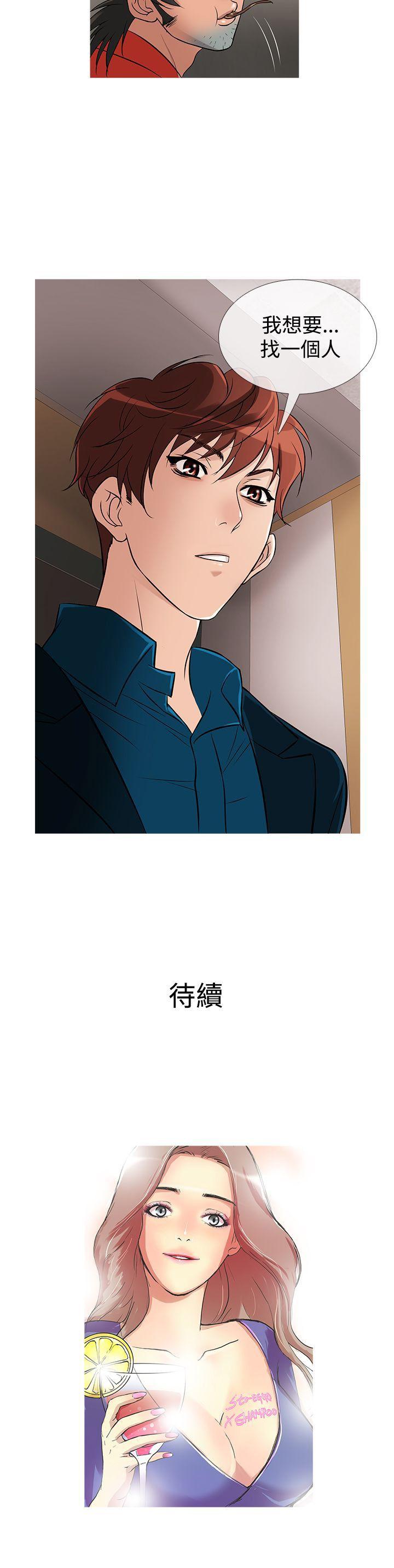 [韩国漫画] 鸭王 剧情,熟女人妻,巨乳大奶#[19P]-19