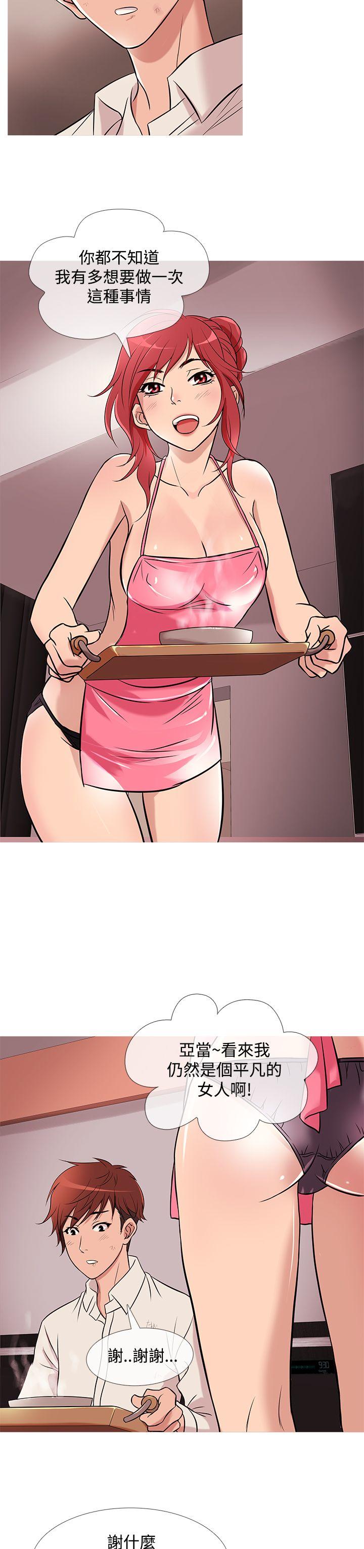 [韩国漫画] 鸭王 剧情,熟女人妻,巨乳大奶#[19P]-3