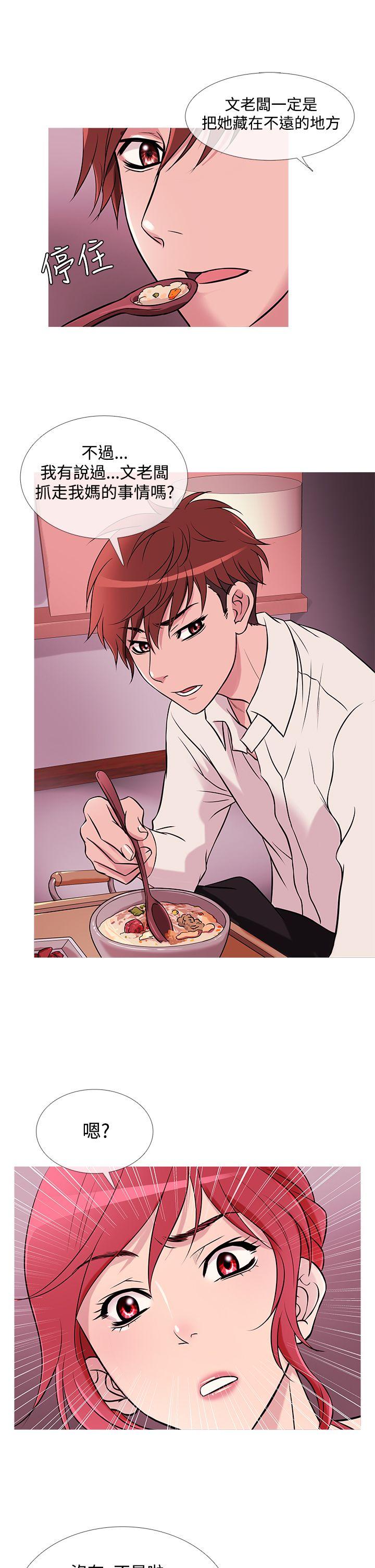 [韩国漫画] 鸭王 剧情,熟女人妻,巨乳大奶#[19P]-5