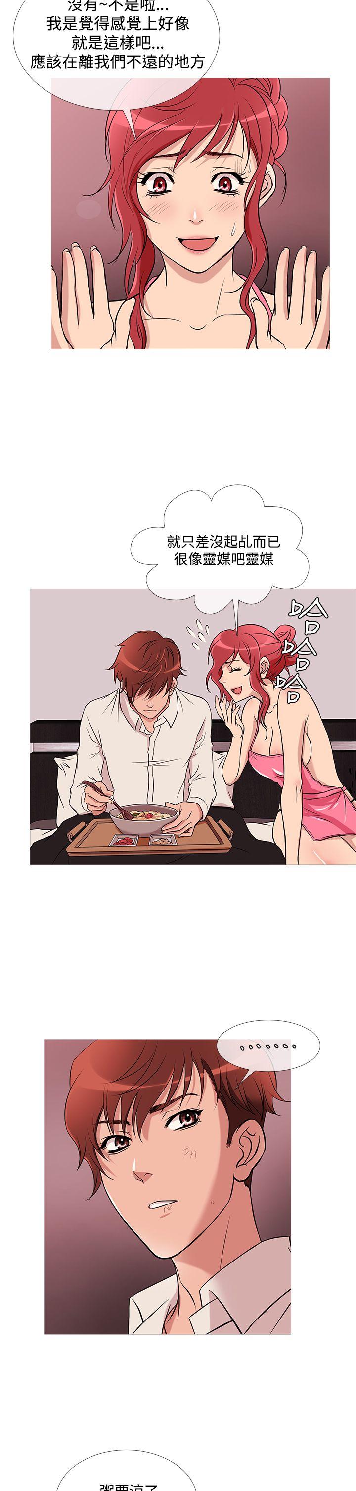 [韩国漫画] 鸭王 剧情,熟女人妻,巨乳大奶#[19P]-6