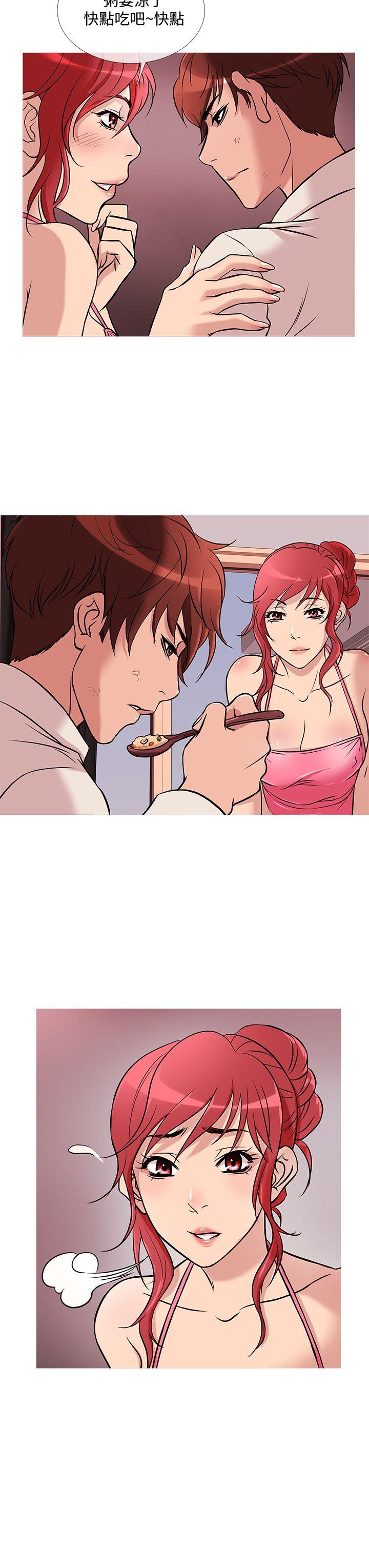 [韩国漫画] 鸭王 剧情,熟女人妻,巨乳大奶#[19P]-7