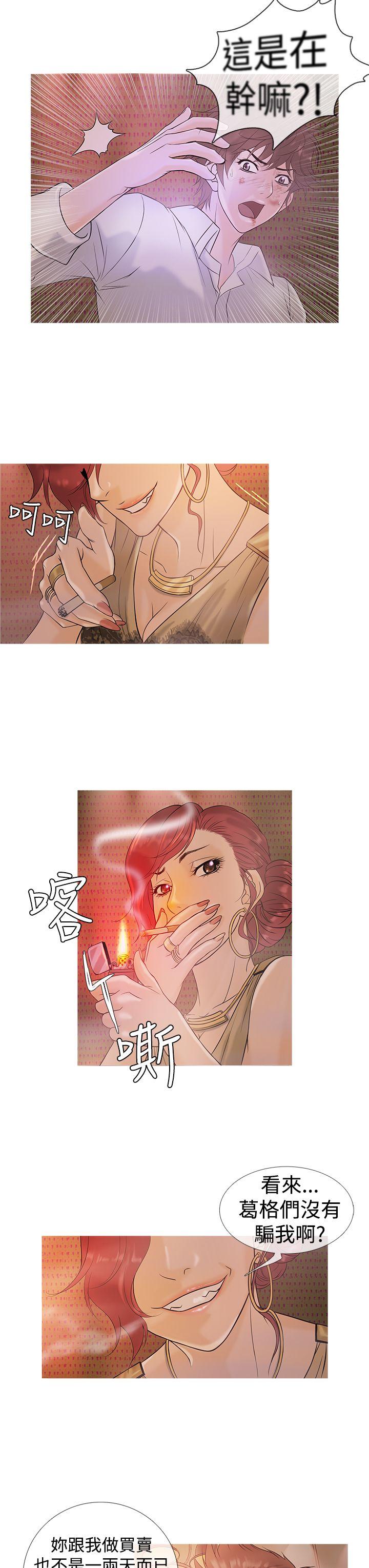 [韩国漫画] 鸭王 剧情,熟女人妻,巨乳大奶#[19P]-11