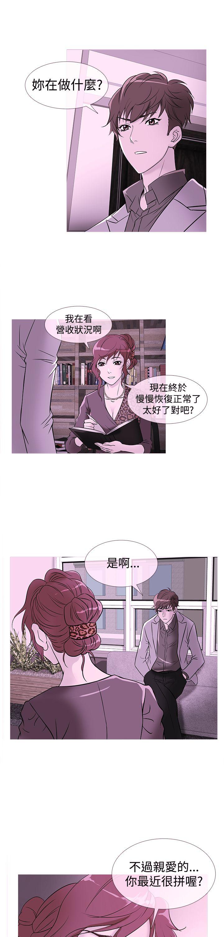[韩国漫画] 鸭王 剧情,熟女人妻,巨乳大奶#[21P]-1