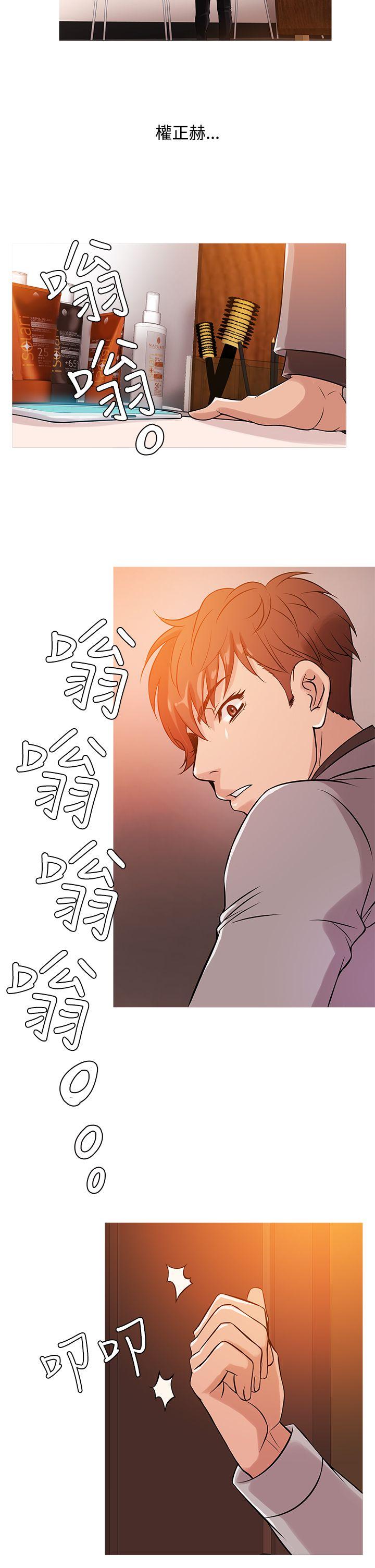 [韩国漫画] 鸭王 剧情,熟女人妻,巨乳大奶#[21P]-10