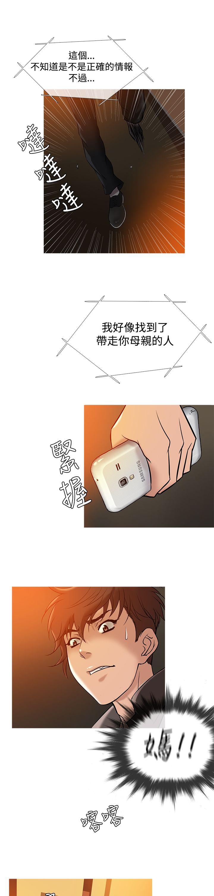 [韩国漫画] 鸭王 剧情,熟女人妻,巨乳大奶#[21P]-13