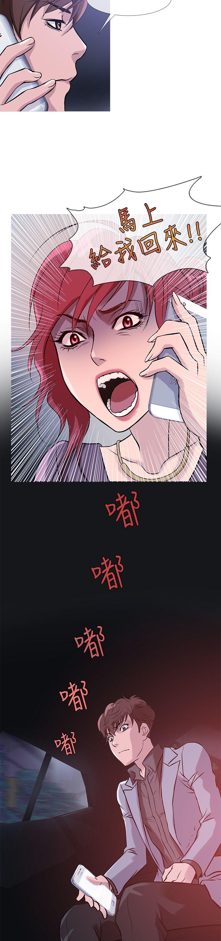 [韩国漫画] 鸭王 剧情,熟女人妻,巨乳大奶#[21P]-19