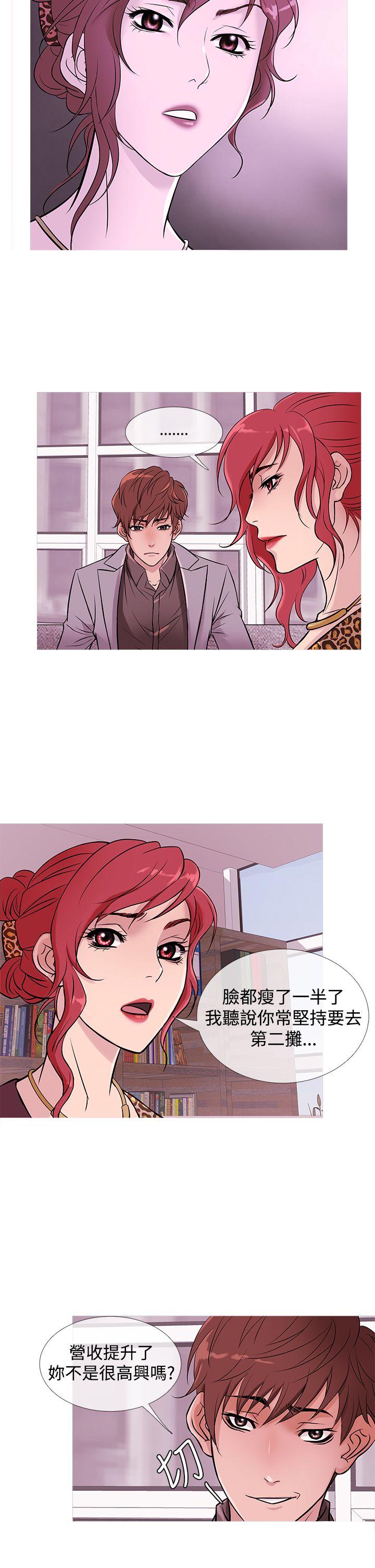 [韩国漫画] 鸭王 剧情,熟女人妻,巨乳大奶#[21P]-2