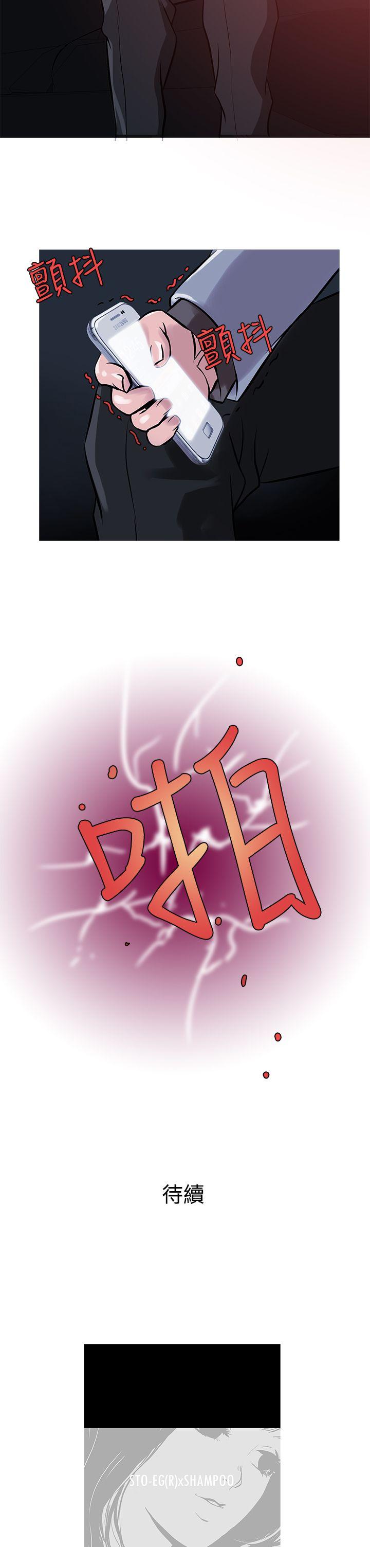 [韩国漫画] 鸭王 剧情,熟女人妻,巨乳大奶#[21P]-20