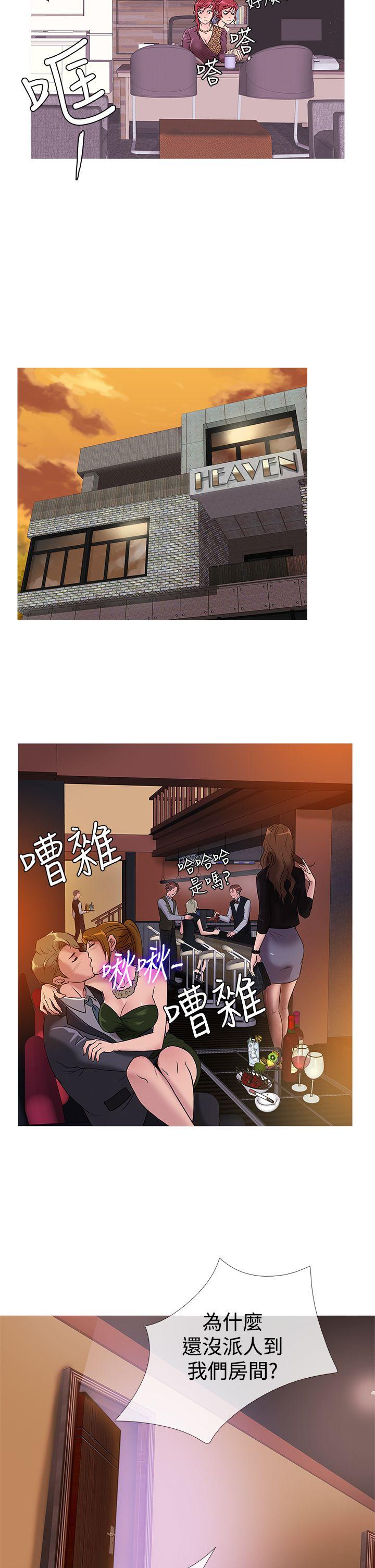 [韩国漫画] 鸭王 剧情,熟女人妻,巨乳大奶#[21P]-6