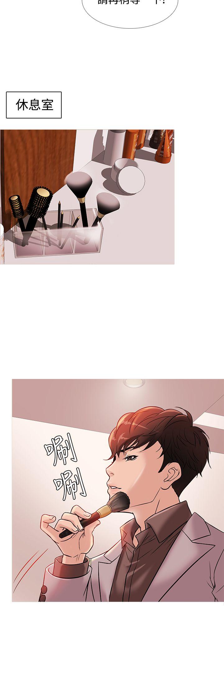 [韩国漫画] 鸭王 剧情,熟女人妻,巨乳大奶#[21P]-8