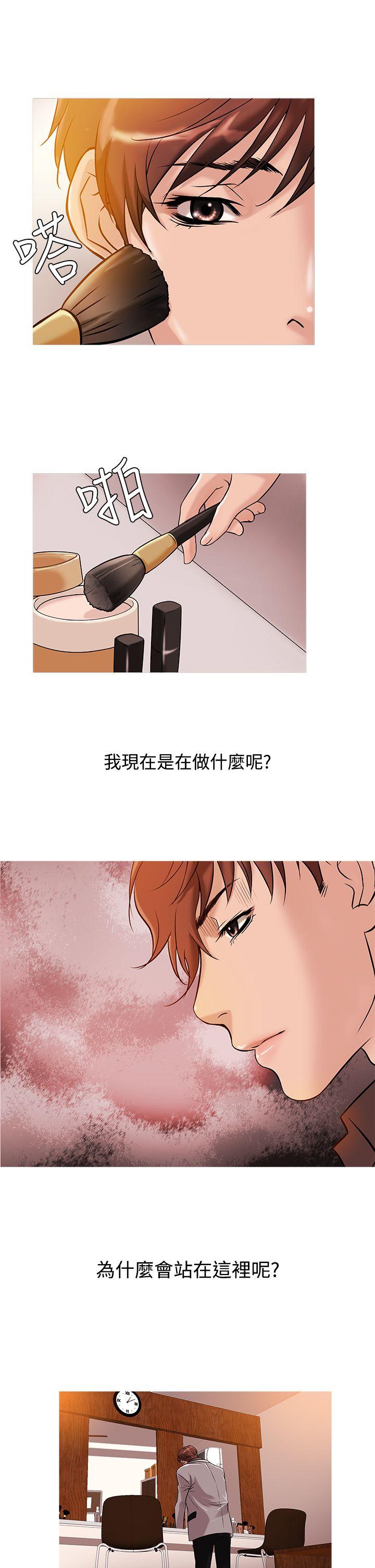 [韩国漫画] 鸭王 剧情,熟女人妻,巨乳大奶#[21P]-9