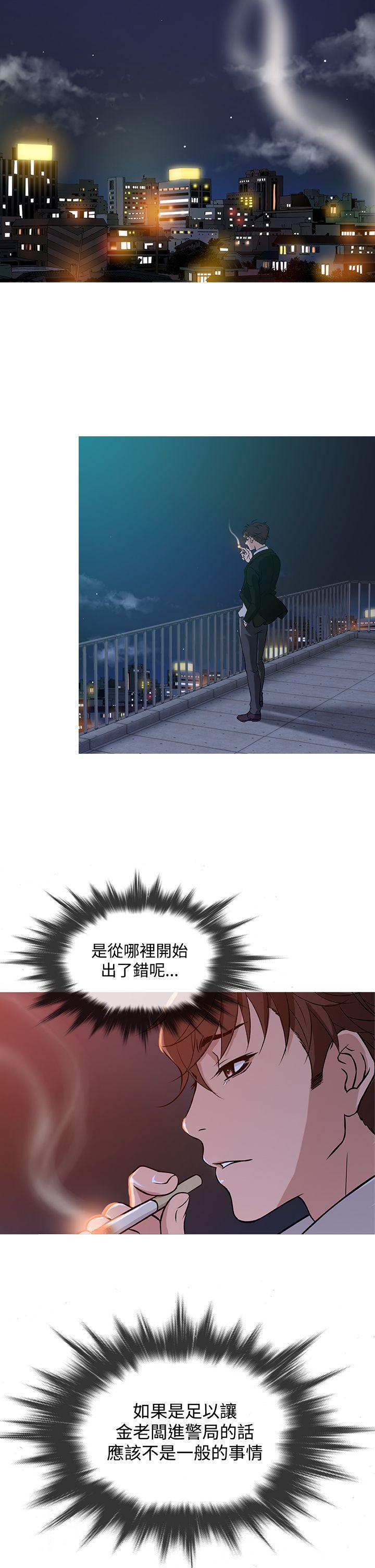 [韩国漫画] 鸭王 剧情,熟女人妻,巨乳大奶#[20P]-10