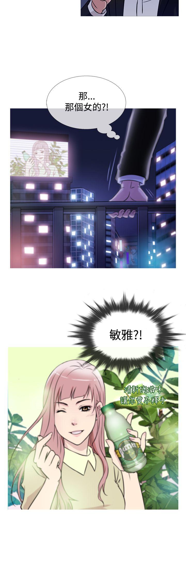 [韩国漫画] 鸭王 剧情,熟女人妻,巨乳大奶#[20P]-12