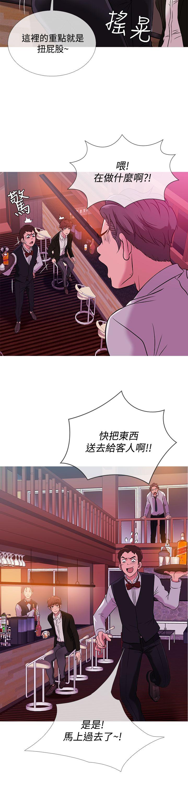 [韩国漫画] 鸭王 剧情,熟女人妻,巨乳大奶#[20P]-14
