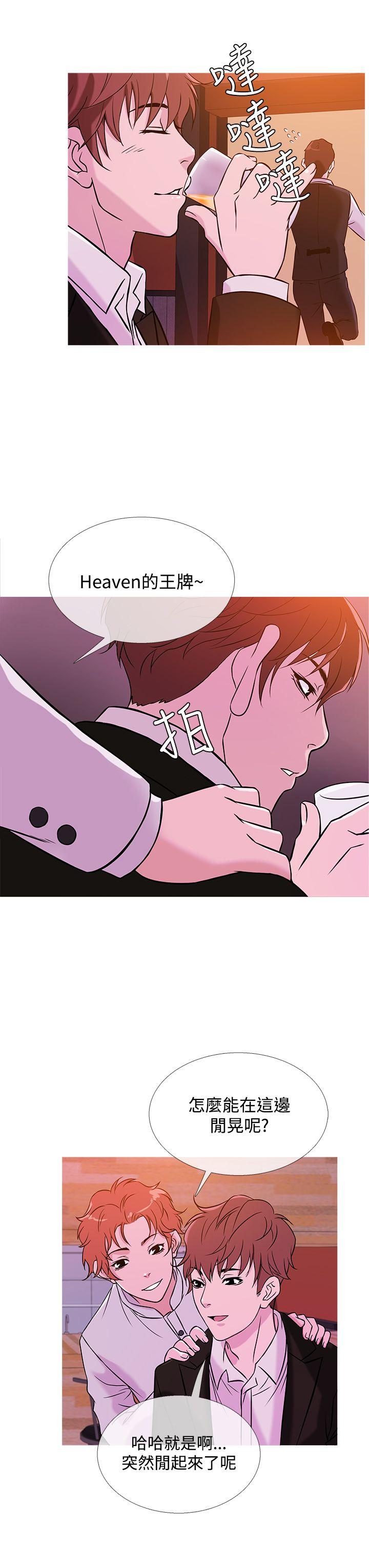 [韩国漫画] 鸭王 剧情,熟女人妻,巨乳大奶#[20P]-15