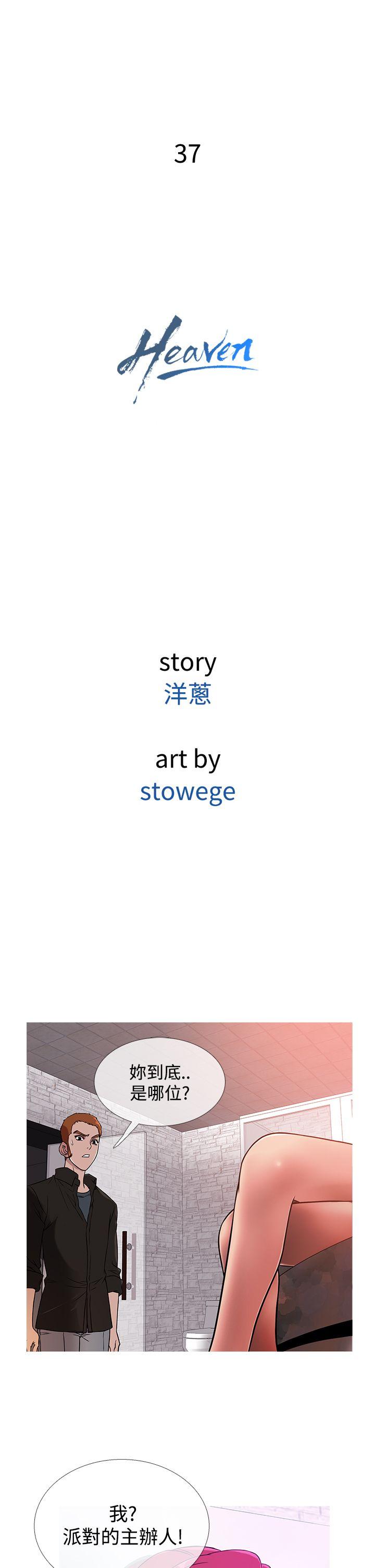 [韩国漫画] 鸭王 剧情,熟女人妻,巨乳大奶#[20P]-2