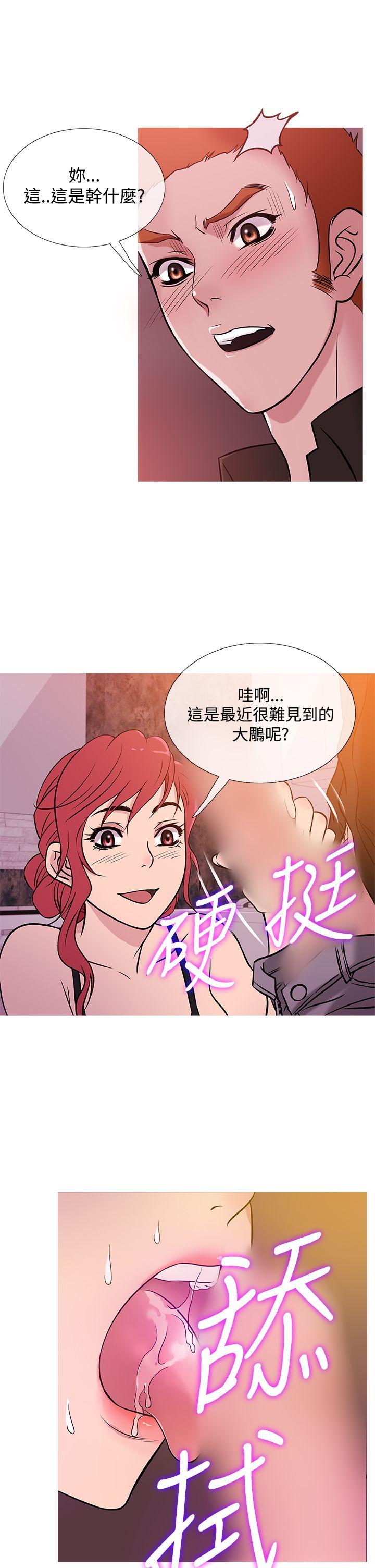 [韩国漫画] 鸭王 剧情,熟女人妻,巨乳大奶#[20P]-5