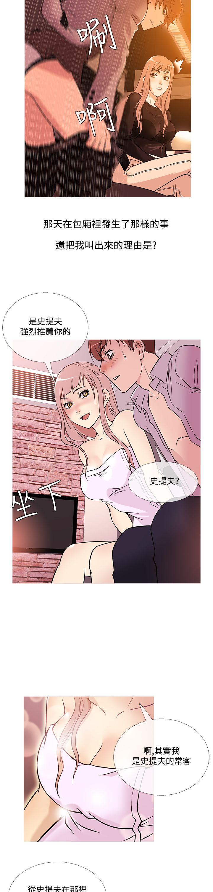 [韩国漫画] 鸭王 剧情,熟女人妻,巨乳大奶#[20P]-14
