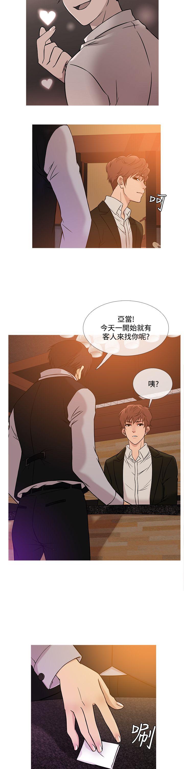 [韩国漫画] 鸭王 剧情,熟女人妻,巨乳大奶#[20P]-2