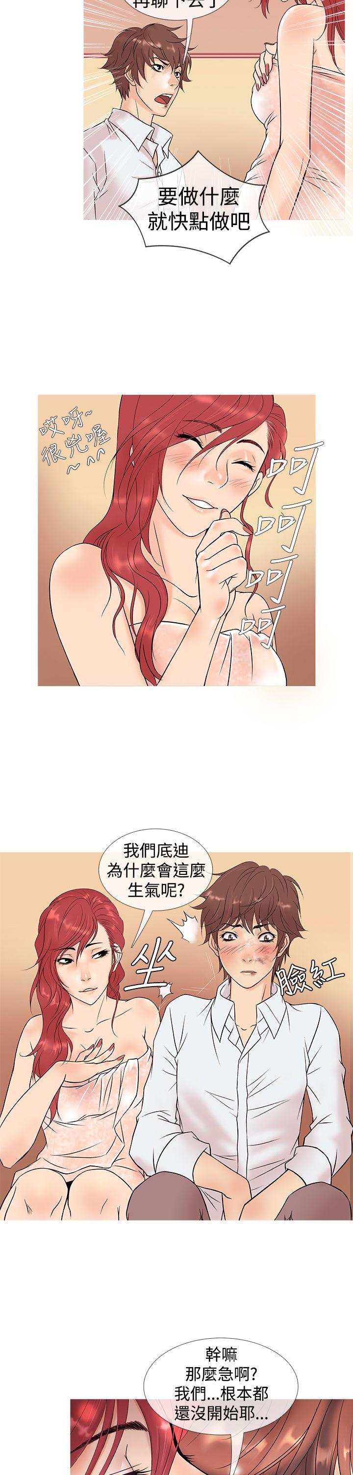 [韩国漫画] 鸭王 剧情,熟女人妻,巨乳大奶#[19P]-10