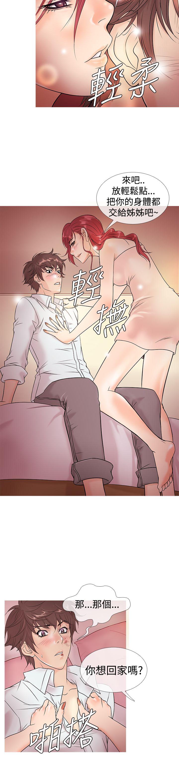 [韩国漫画] 鸭王 剧情,熟女人妻,巨乳大奶#[19P]-11