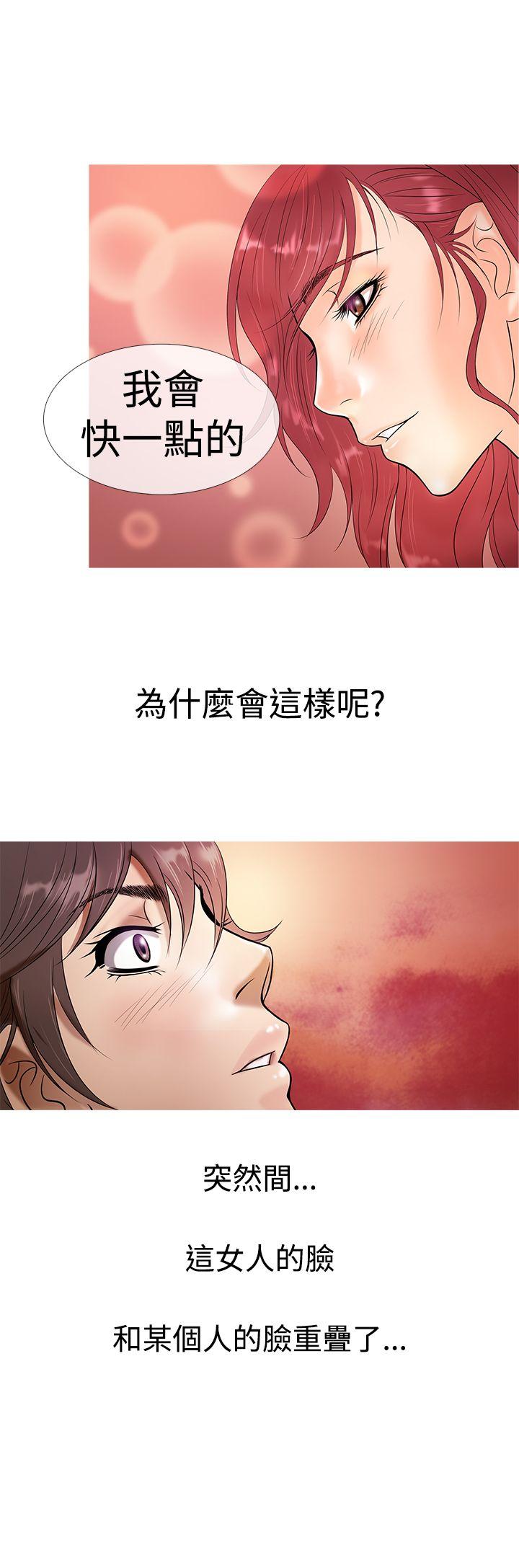 [韩国漫画] 鸭王 剧情,熟女人妻,巨乳大奶#[19P]-12