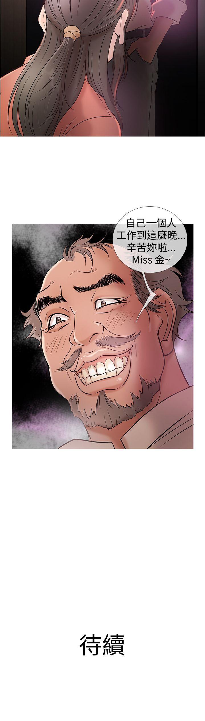 [韩国漫画] 鸭王 剧情,熟女人妻,巨乳大奶#[19P]-19