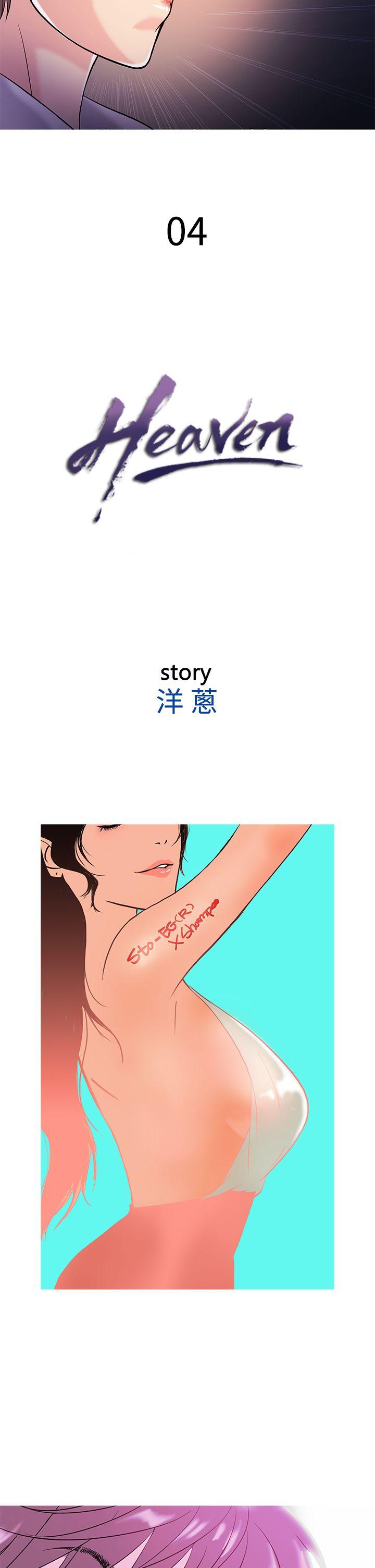 [韩国漫画] 鸭王 剧情,熟女人妻,巨乳大奶#[19P]-2