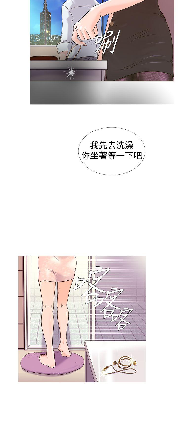 [韩国漫画] 鸭王 剧情,熟女人妻,巨乳大奶#[19P]-4
