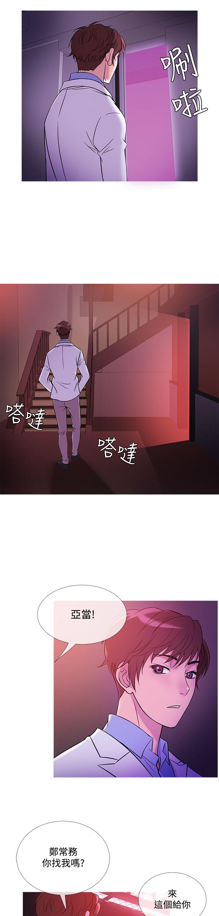 [韩国漫画] 鸭王 剧情,熟女人妻,巨乳大奶#[20P]-6