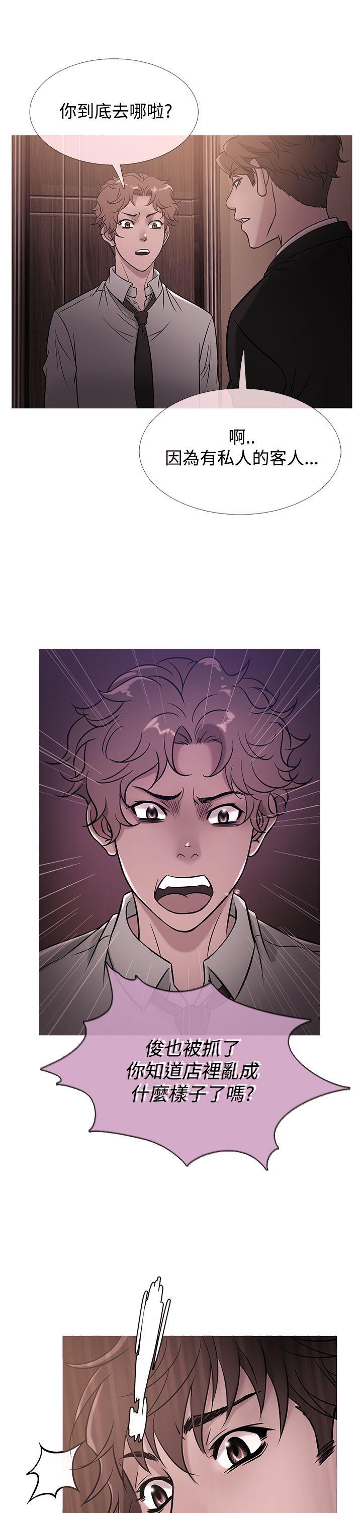 [韩国漫画] 鸭王 剧情,熟女人妻,巨乳大奶#[20P]-1