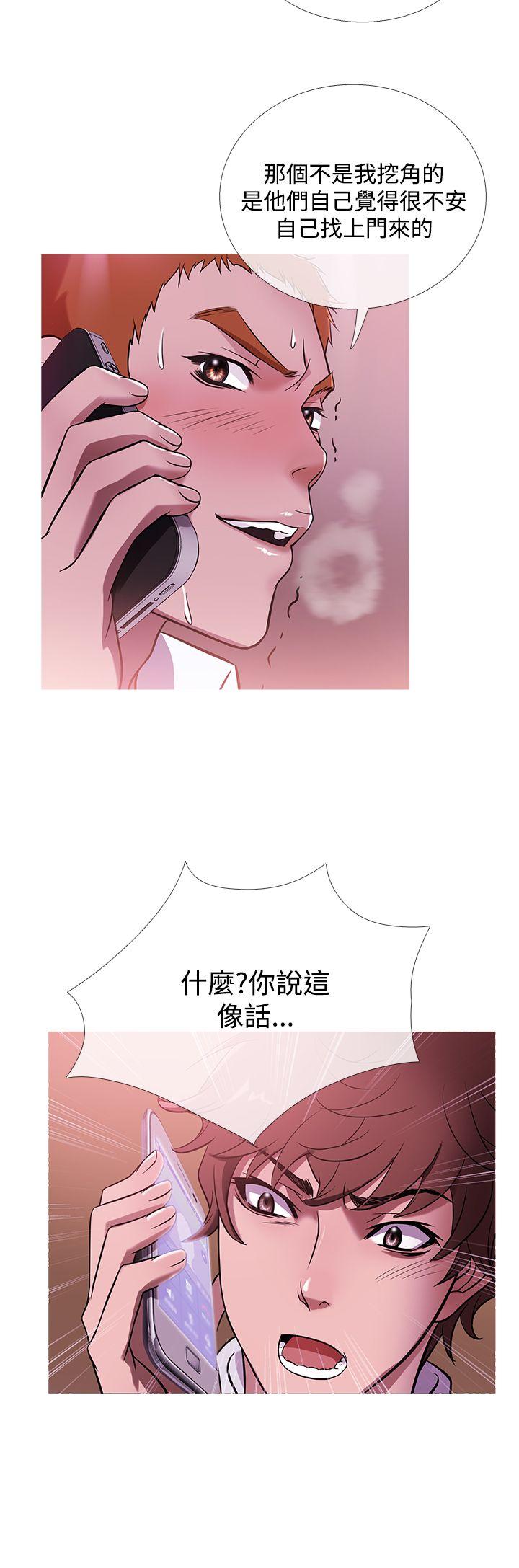 [韩国漫画] 鸭王 剧情,熟女人妻,巨乳大奶#[20P]-12