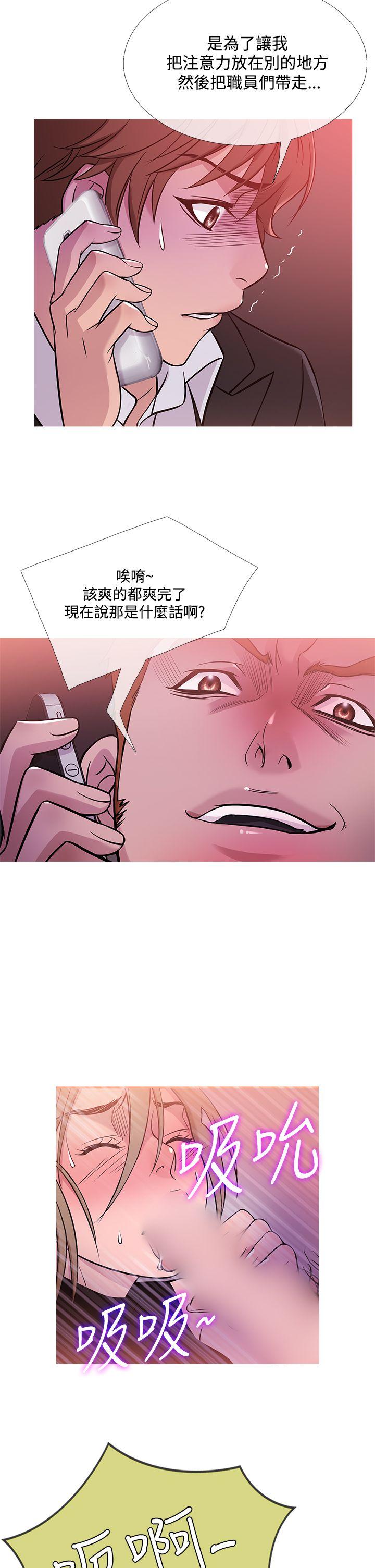 [韩国漫画] 鸭王 剧情,熟女人妻,巨乳大奶#[20P]-14
