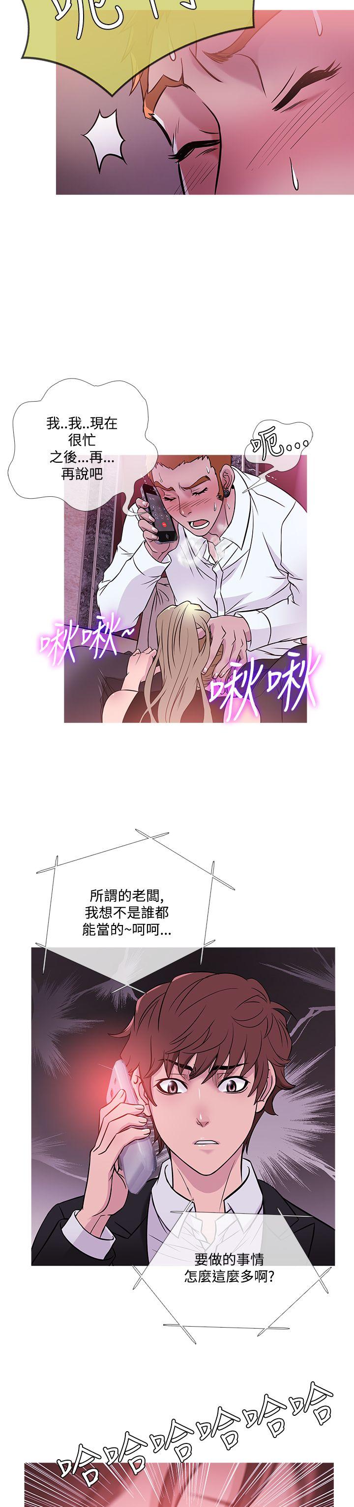 [韩国漫画] 鸭王 剧情,熟女人妻,巨乳大奶#[20P]-15