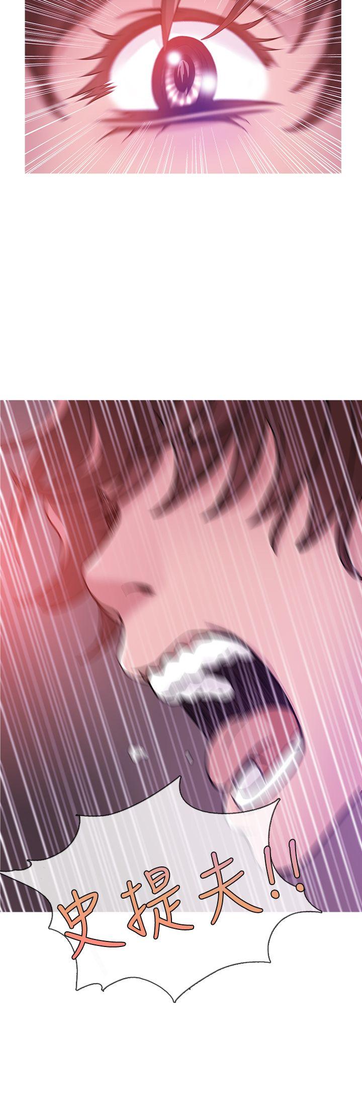 [韩国漫画] 鸭王 剧情,熟女人妻,巨乳大奶#[20P]-16