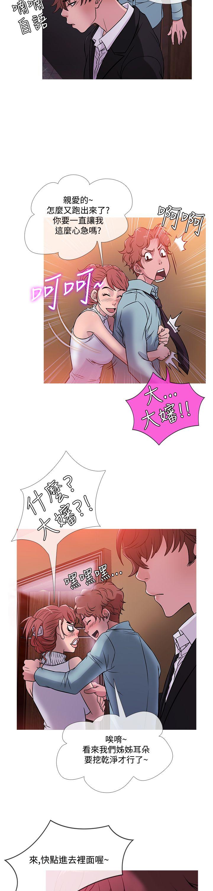[韩国漫画] 鸭王 剧情,熟女人妻,巨乳大奶#[20P]-18