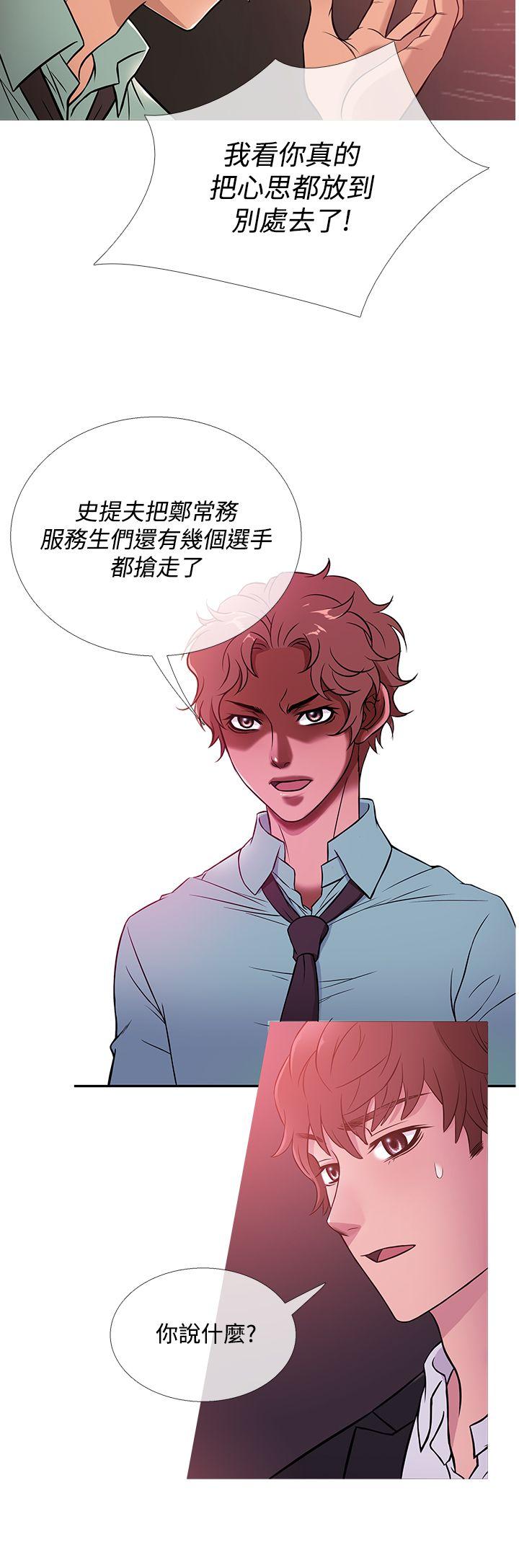 [韩国漫画] 鸭王 剧情,熟女人妻,巨乳大奶#[20P]-4