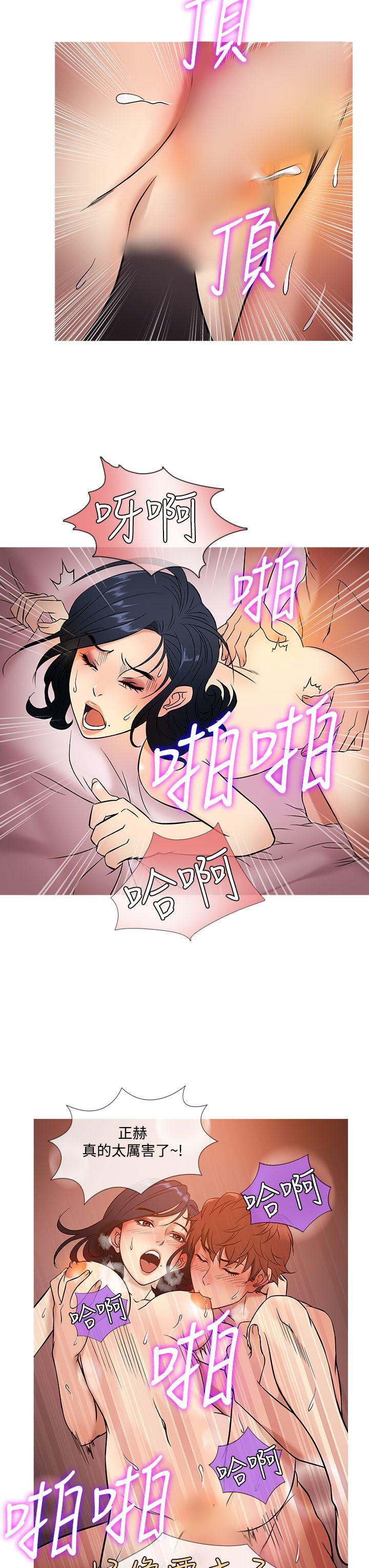 [韩国漫画] 鸭王 剧情,熟女人妻,巨乳大奶#[20P]-11