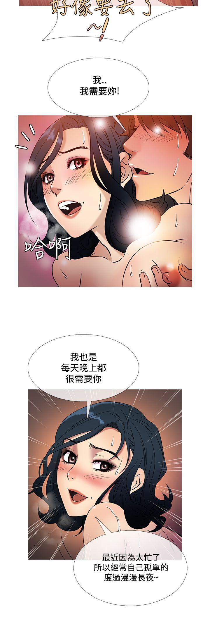 [韩国漫画] 鸭王 剧情,熟女人妻,巨乳大奶#[20P]-12