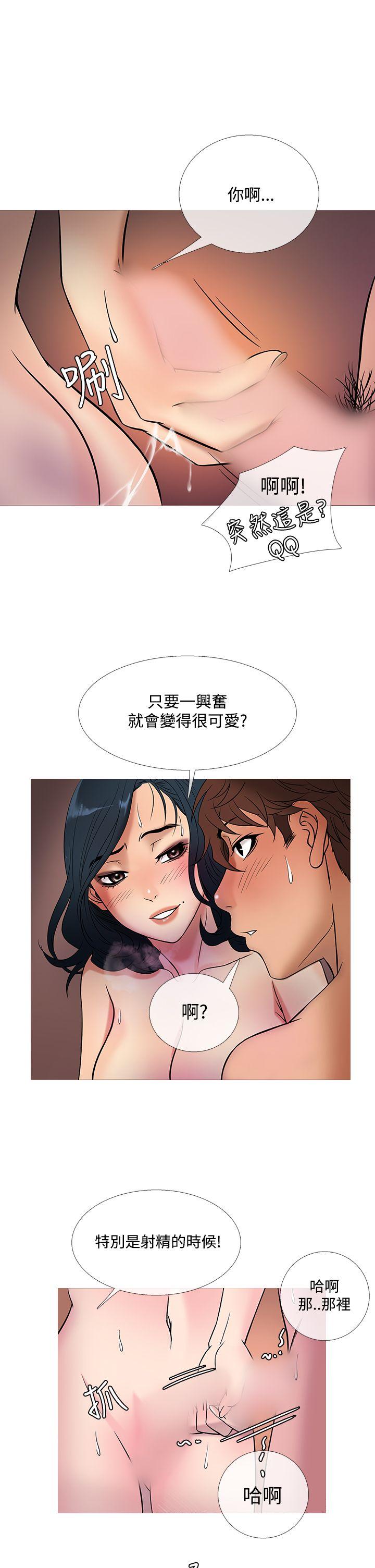 [韩国漫画] 鸭王 剧情,熟女人妻,巨乳大奶#[20P]-14