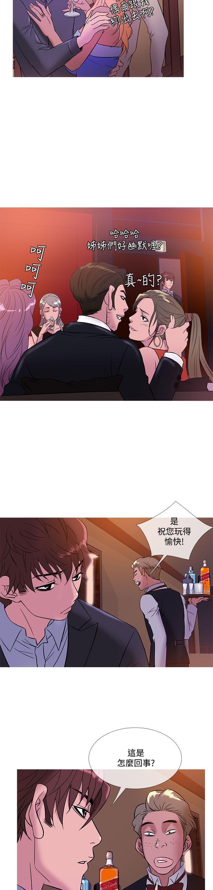 [韩国漫画] 鸭王 剧情,熟女人妻,巨乳大奶#[20P]-18