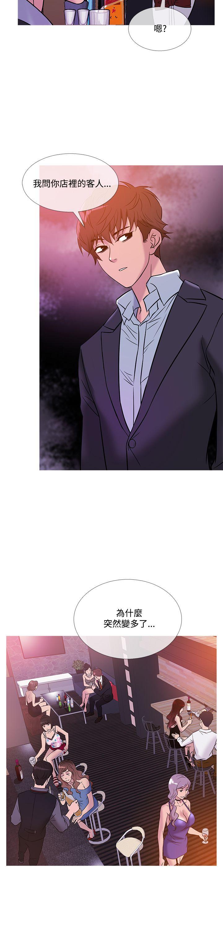 [韩国漫画] 鸭王 剧情,熟女人妻,巨乳大奶#[20P]-19